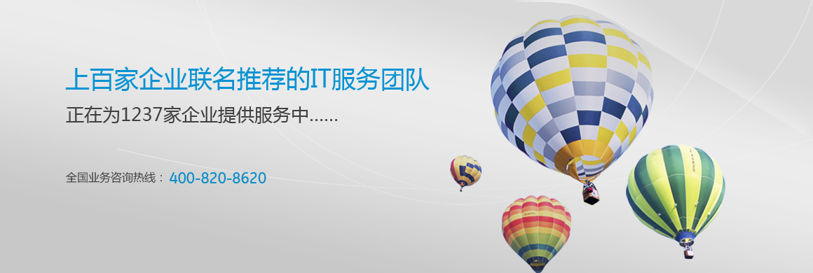 高海生的垃圾分类奉行记